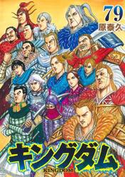 アオのハコ 20|三浦糀|集英社|9784088845104|文苑堂オンライン