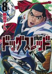 ゴールデンカムイ キャラクター|野田サトル|集英社|9784088941165|文苑