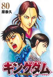 疾風（かぜ）伝説特攻（ぶっこみ）の拓 24 復刻版|佐木飛朗斗|講談社