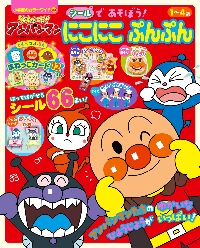 bbぷんぷん トップ