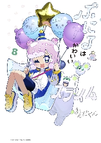 ぷにるはかわいいスライム　1〜6巻セット　新品　初版 ぷにるはかわいいスライム 1〜6巻セット 新品 初版 ぷにるは