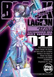 BLACK LAGOON 掃除屋ソ 11|イダタツヒコ|小学館