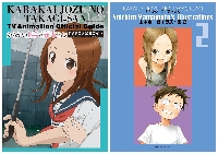 からかい上手の高木さんＴＶアニメ公式ガイド＆からかい上手の高木さん山本崇一朗イラスト集 ２ ２巻セット|山本 崇一朗  著|小学館|9784091990600|文苑堂オンライン