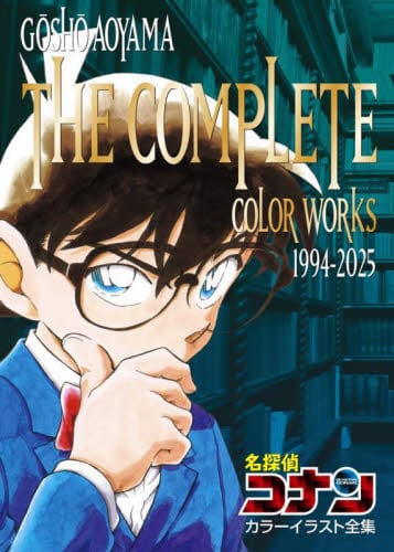 名探偵コナン 24冊セット コンビニ本 セレクション 漫画 - メルカリ