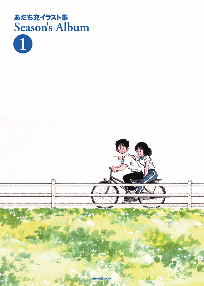 Season's Album あだち充イラスト集 1|MITSURU