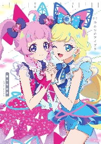 ひみつのアイプリアイプリカードALLコレクション 2024