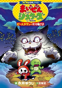 ねこ猫様 Amazon.co.jp: 猫様ペット (百合缶) 電子書籍: 丹羽禅: Kindleストア