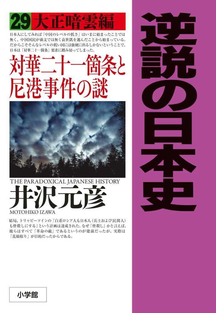 瞬間と永遠－ジル・ドゥルーズの時間論|檜垣 立哉 著|岩波書店