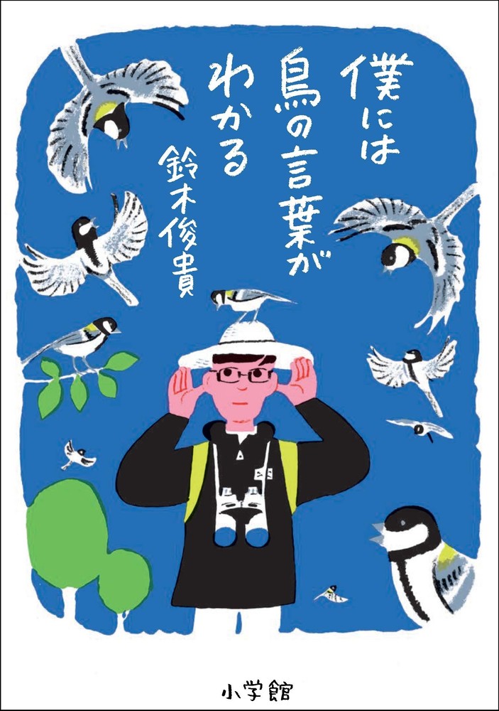 マンガがんで死にかけて12年、元気に働いてます|たむら ようこ