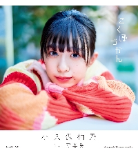 Amazon.co.jp: 中山優馬 w/B.I.shadow NYC boys CD DVD YOLO