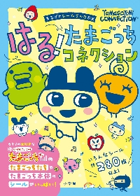 つかめ！理科ダマン 10|シン・テフン|マガジンハウス|9784838733354