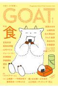 異世界のんびり農家 20|内藤騎之介|角川書店|9784047387157|文苑堂
