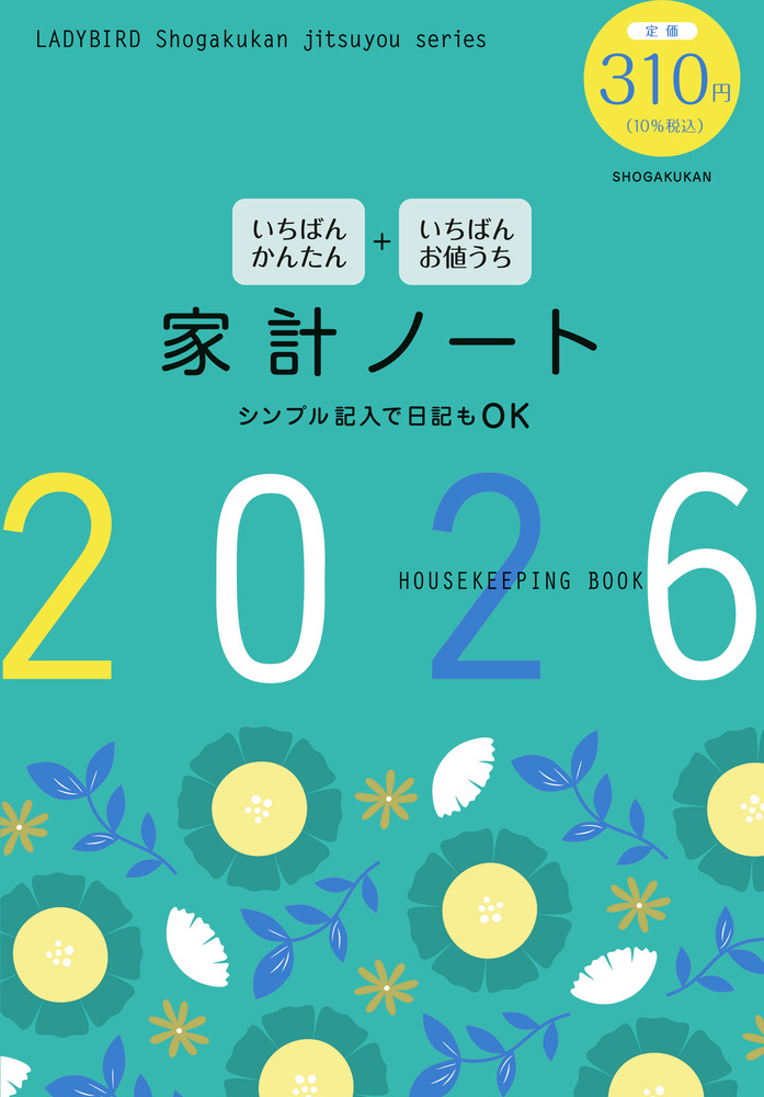 1日5分！飼い主ができるペットヒーリング教科書|大友 けんたろう 著