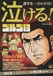 あの子は誰 ページ 杉本恵📱9/21🌊東7A22b📱 (@1nose3sakixxx) / Posts / X