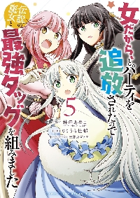 ヒモクズ花くんは死にたがり(2) コミック】ヒモクズ花くんは死にたがり(2) | アニメイト