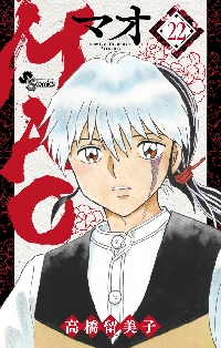 高橋留美子劇場 4|高橋 留美子 著|小学館|9784091871367|文苑堂