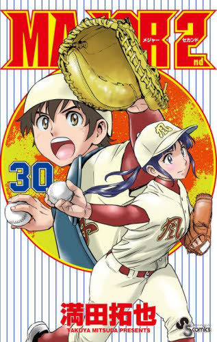 中古】 MAJOR Dramatic baseball