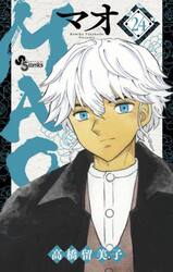 高橋留美子劇場 4|高橋 留美子 著|小学館|9784091871367|文苑堂
