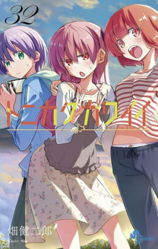 ハヤテのごとく！ 完全版 11|畑健二郎|小学館|9784098530724