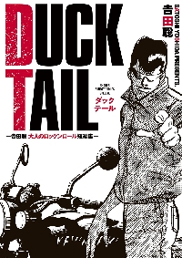 希少限定NO.入 石川淳 西游日録 限定1,000部のＮo.414 昭和40年 至福千年／石川 淳｜岩波文庫 - 岩波書店