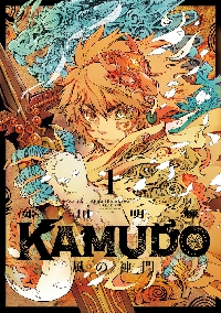 ゼルダの伝説ムジュラの仮面神々のトライフォース〈完全版〉|姫川明 著