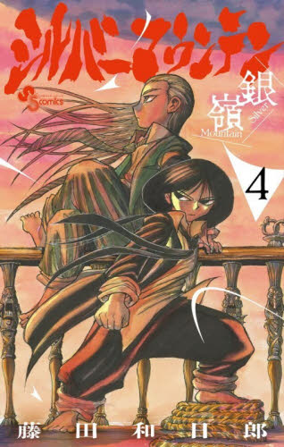 カグラバチ 1|外薗健|集英社|9784088838199|文苑堂オンライン