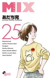 疾風（かぜ）伝説特攻（ぶっこみ）の拓 21 復刻版|佐木飛朗斗|講談社