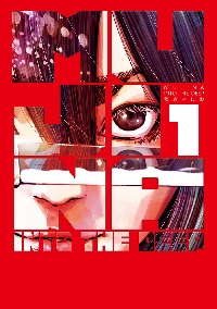 おやすみプンプン 9|浅野いにお 著|小学館|9784091515292|文苑堂