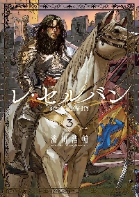はねバド! = The Badminton play of Ayano Han… Hanebado: The Badminton Play of Ayano Hanesaki!