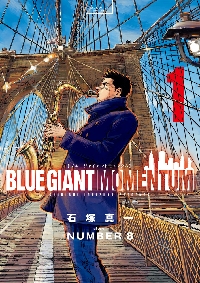 裁断済　ブルージャイアント BLUE GIANT 全巻momentum 5巻まで ブルージャイアント 全巻 モメンタム5つき 楽天市場】ブルー