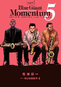 BLUE GIANT MOMENTU 4まで　３４冊 BLUE GIANT MOMENTUM 5|石塚真一|小学館