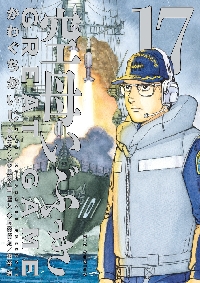 角川書店 - ダンジョン飯 1-14 角川書店 - ダンジョン飯 1〜14巻 ダンジョン飯 14巻」九井