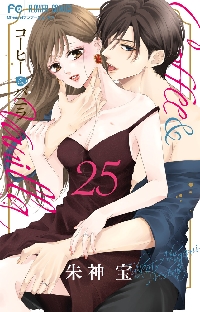 愛でて春～呪われた公爵騎士様は溺愛する～(1) 51bvznTdPwL._SY200_QL15_.jpg