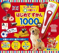 ドラえもん社会ワールド 16巻セット|小学館|9784092599994|文苑堂