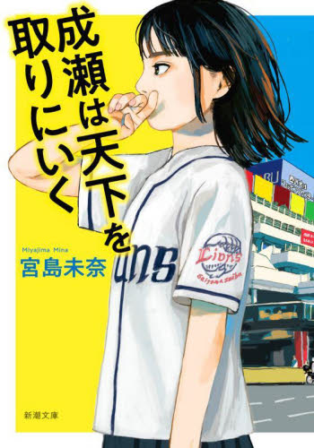 Amazon.co.jp: オプションボラティリティ売買入門 プロ