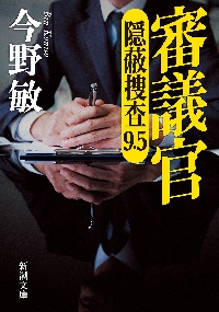 ケネー 経済表|ケネー|岩波書店|9784003410219|文苑堂オンライン