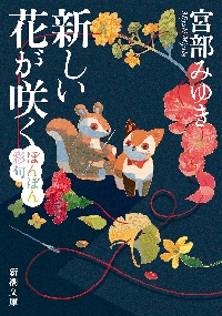 ケネー 経済表|ケネー|岩波書店|9784003410219|文苑堂オンライン