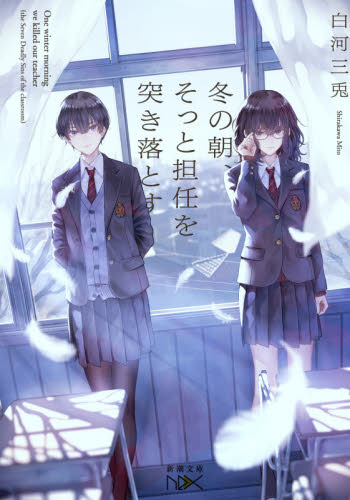 朝ごとに夕ごとに 朝ごとに夕ごとに | C.H.スポルジョン, 松代幸太郎 |本 | 通販