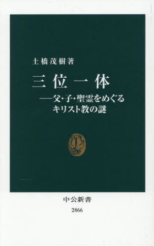 基元節と祖国光復の為の新種族的メシヤ3600名原理本体論30日特別教育 中国の歴史8 疾駆する草原の征服者 遼 西夏 金 元 (講談社学術