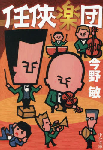 チェルノブイリの祈り−未来の物語|S．アレクシェービッ|岩波