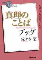 火の後に 片山廣子翻訳集成  /幻戯書房/片山廣子（単行本） Amazon.co.jp: 火の後に: 片山廣子翻訳集成 : 片山廣子: 本