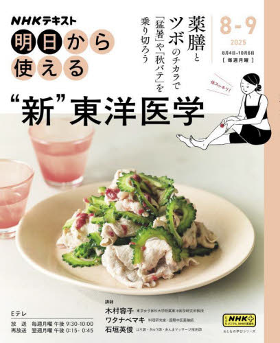 公式＞文苑堂オンライン