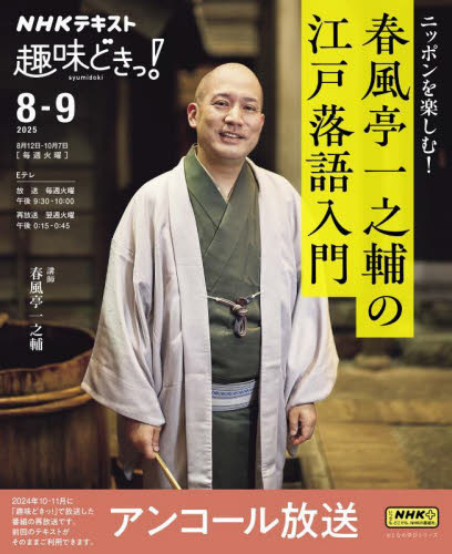 美しき雅楽装束の世界 Amazon.co.jp: 美しき雅楽装束の世界 : 遠藤 徹, 青木信二: 本