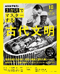 マスター・サン・ジェルマンの教え “アイ・アム”の講話|G．R