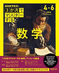 生態学 第4版 M. Begon 他 Amazon.co.jp: 生態学: 個体から生態系へ : マイケル ベゴン: 本