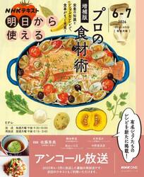1日5分！飼い主ができるペットヒーリング教科書|大友 けんたろう 著
