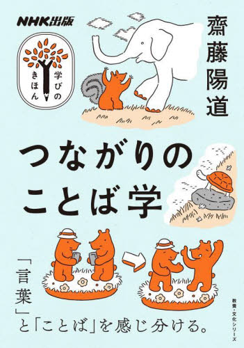 外国人の介護国試合格BOOK Amazon.co.jp: 外国人の介護国試合格BOOK : 田村 敦子: 本