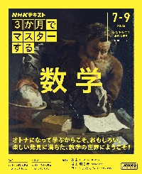 農家が教える微生物パワーとことん活用読本 防除、植物活力剤から土つくりまで|農文協 編|農山漁村文化協会|9784540131653|文苑堂オンライン