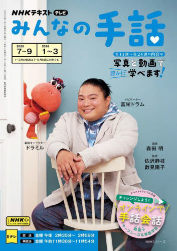 介護職員研修テキスト おまとめ10冊セット(抜けあり)（大手町