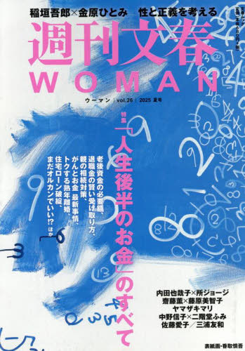タートル流投資の魔術 伝説のトレーダー集団|C．フェイス 著